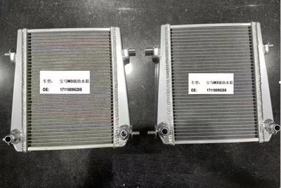 Brand-new auxiliary small water tanks of BMW G80 M3, G82 M4 and G83 M4.